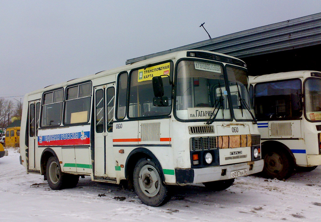 Orenburg region, PAZ-32054 Nr. 060