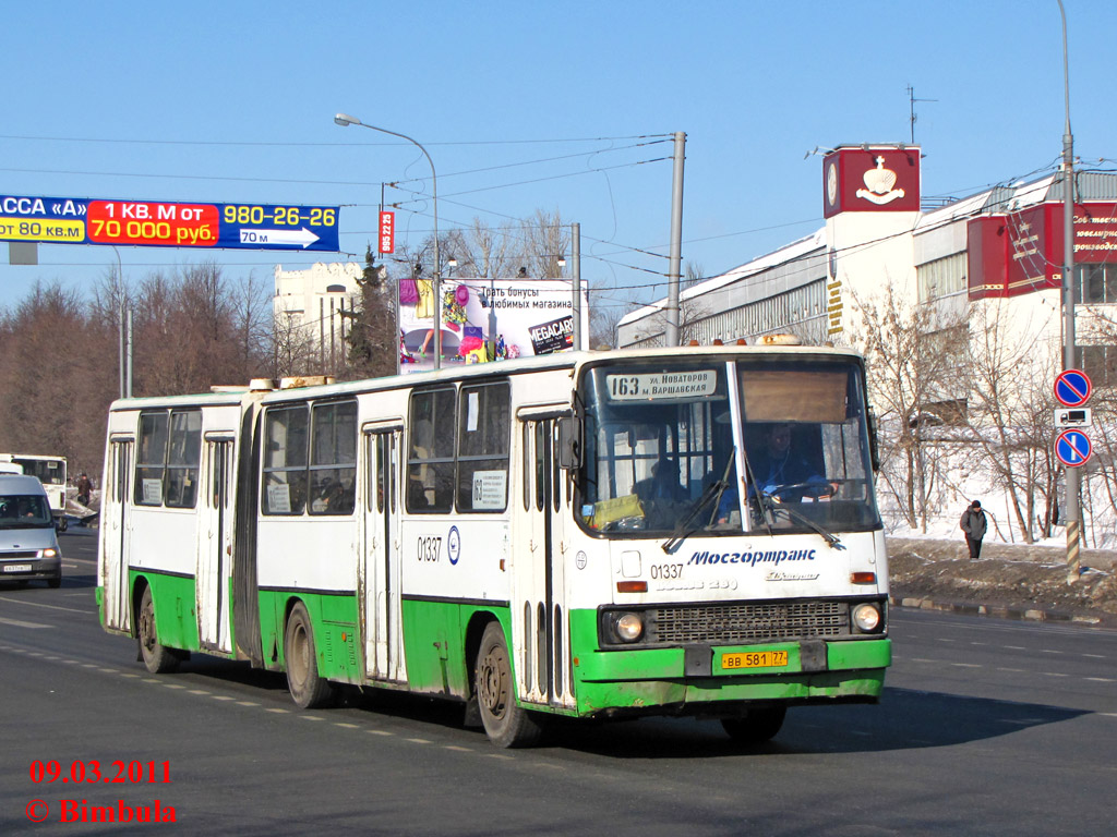 Москва, Ikarus 280.33M № 01337
