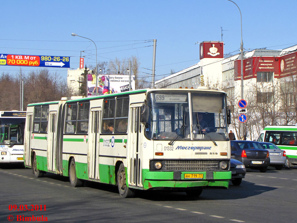 Москва, Ikarus 280.33M № 01332