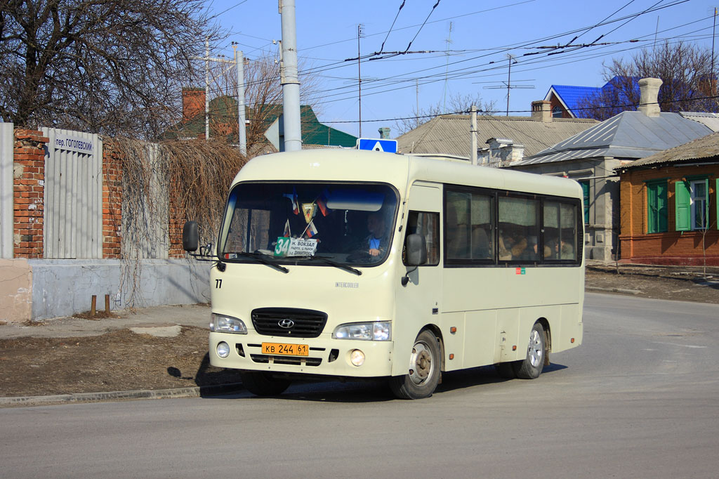 Ростовская область, Hyundai County SWB C08 (РЗГА) № 77