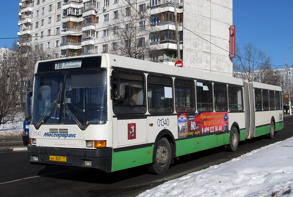 Москва, Ikarus 435.17 № 01340