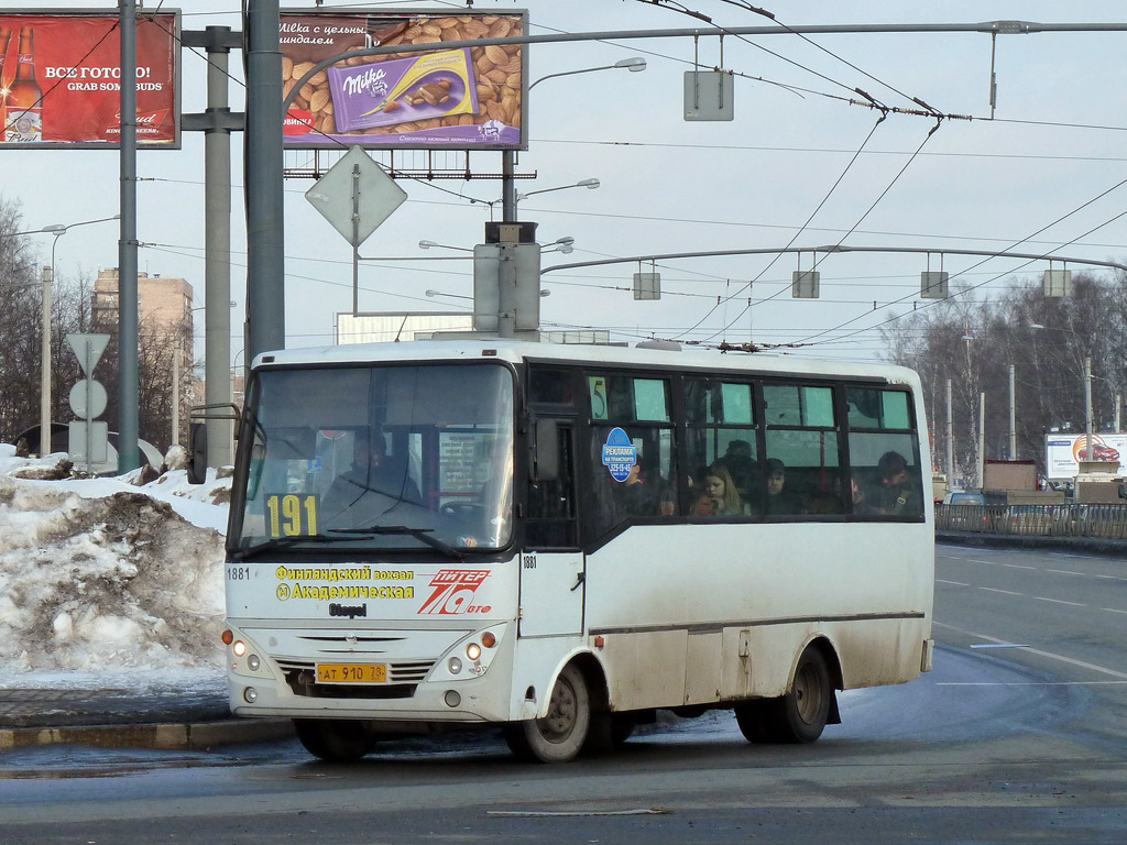 Sanktpēterburga, Otoyol M29 City II № 1881