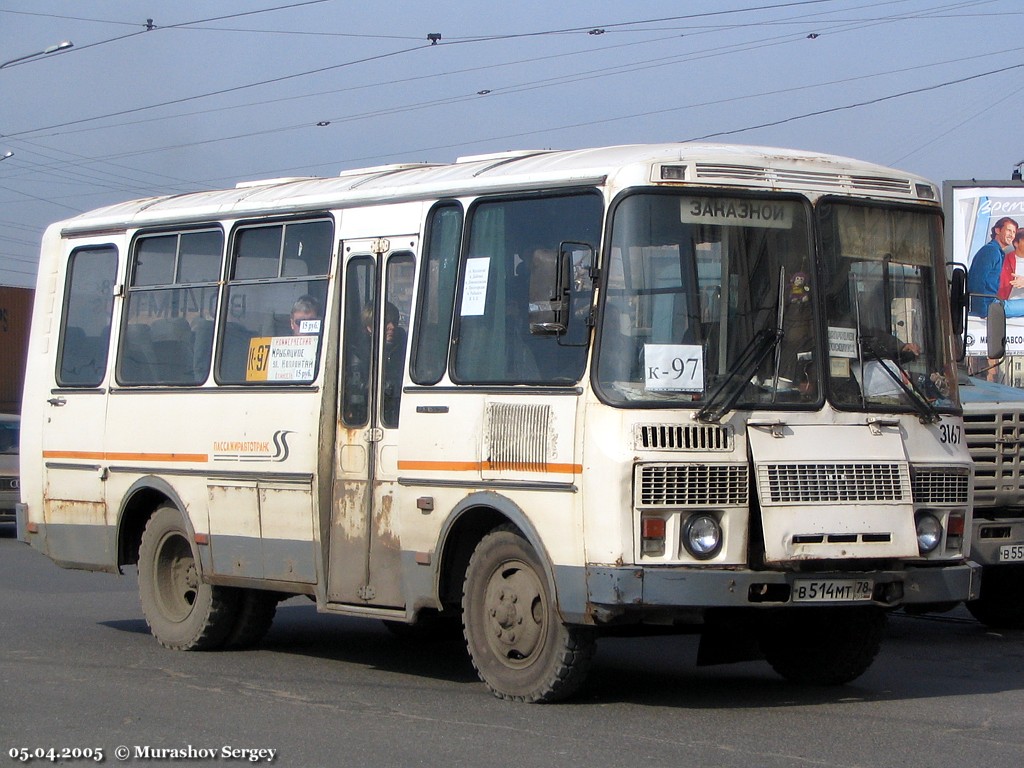 Санкт-Петербург, ПАЗ-3205-110 № 3167