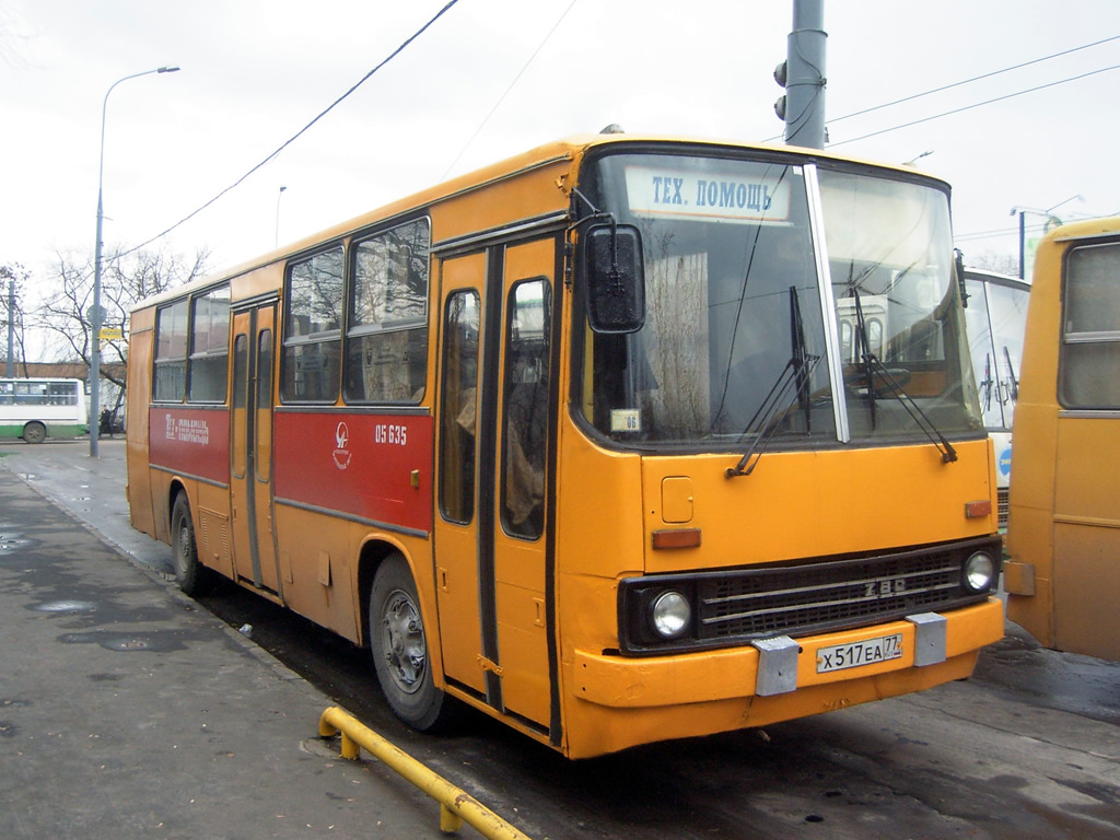 Москва, Ikarus 260 (СВАРЗ) № 05635