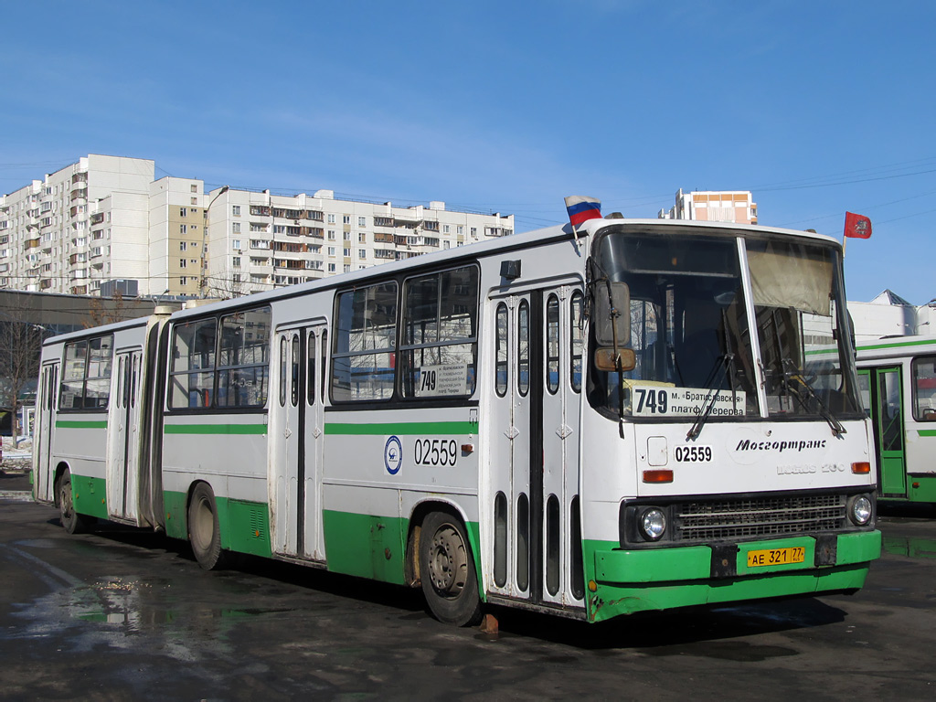 Москва, Ikarus 280.33M № 02559