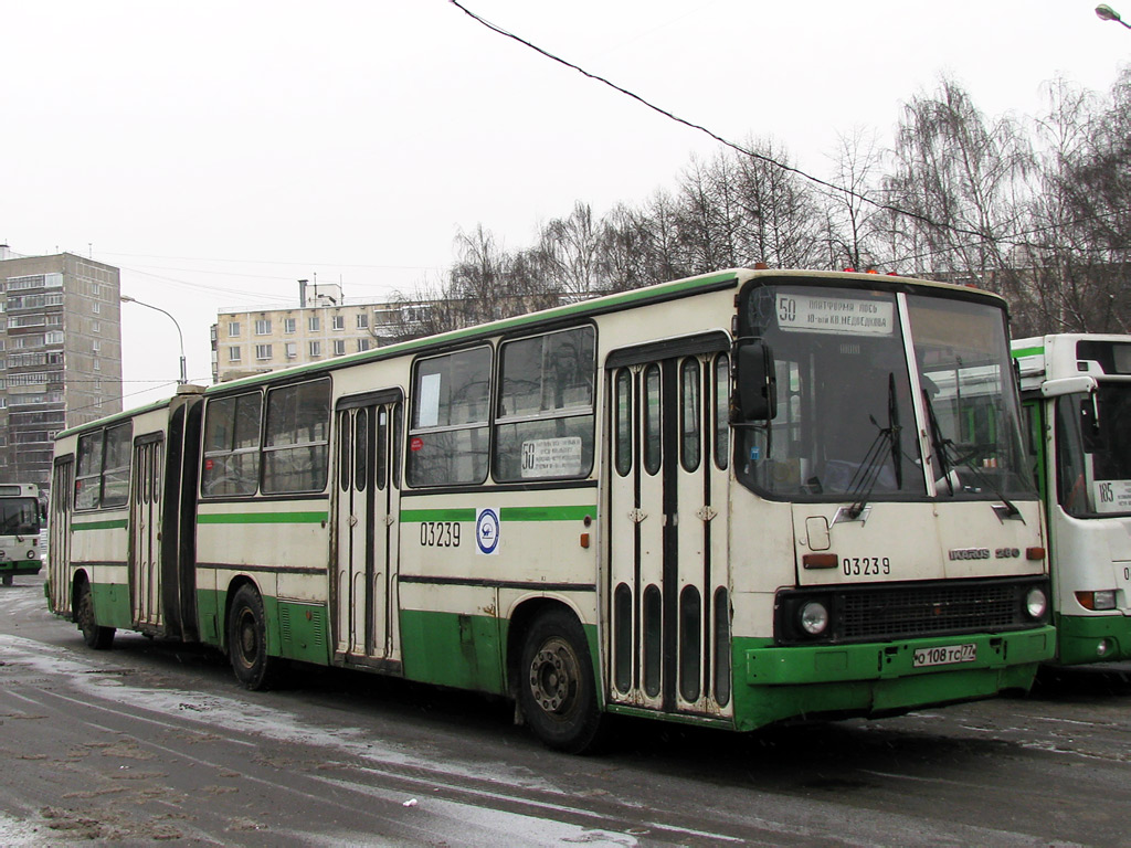 Москва, Ikarus 280.33M № 03239