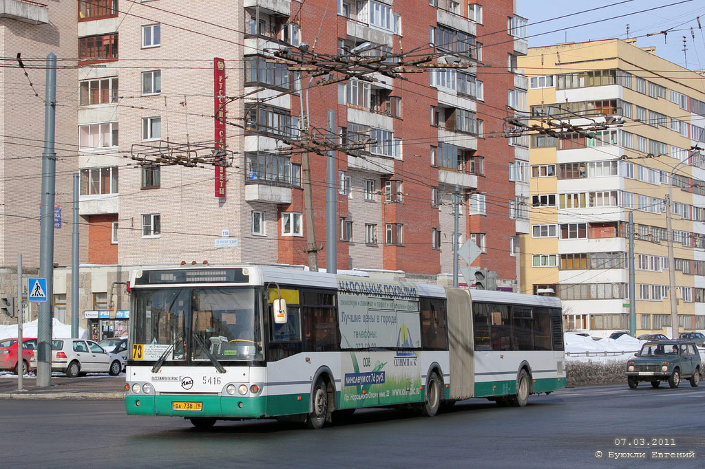 Санкт-Петербург, ЛиАЗ-6213.20 № 5416