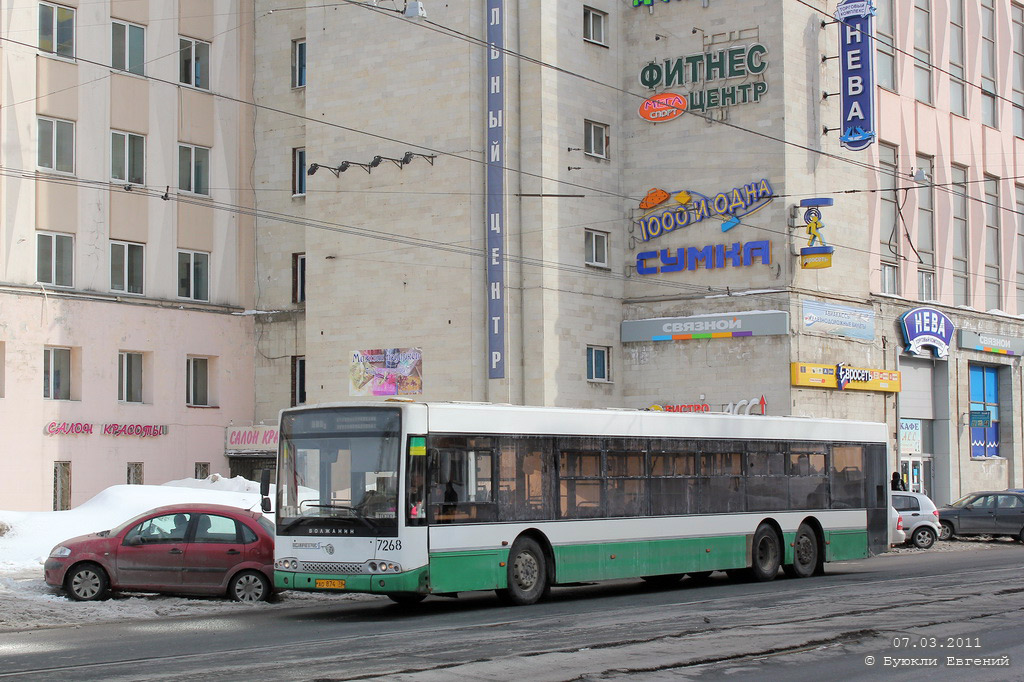 Санкт-Петербург, Волжанин-6270.06 