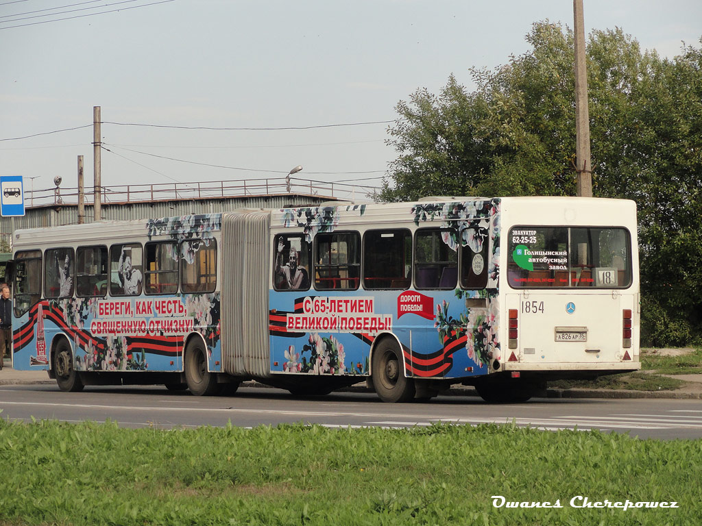 Вологодская область, ГолАЗ-АКА-6226 № 1854