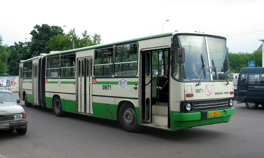 Москва, Ikarus 280.33M № 08671