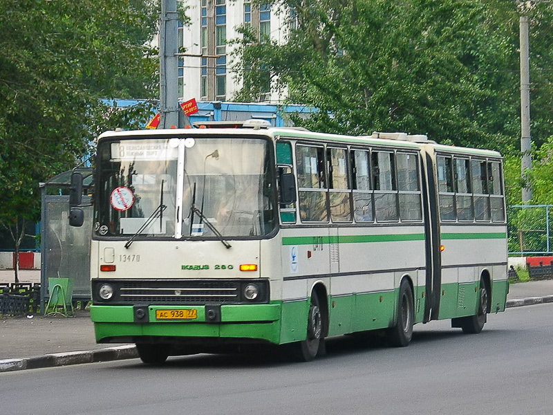 Москва, Ikarus 280.33M № 13470