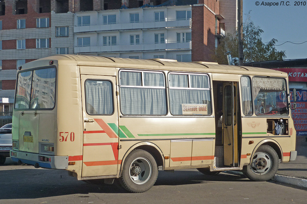 Омская область, ПАЗ-32053 № 570