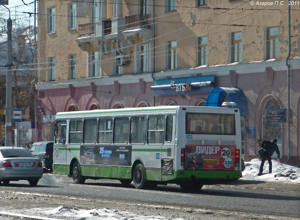 Омская область, ЛиАЗ-5256.45 № 560