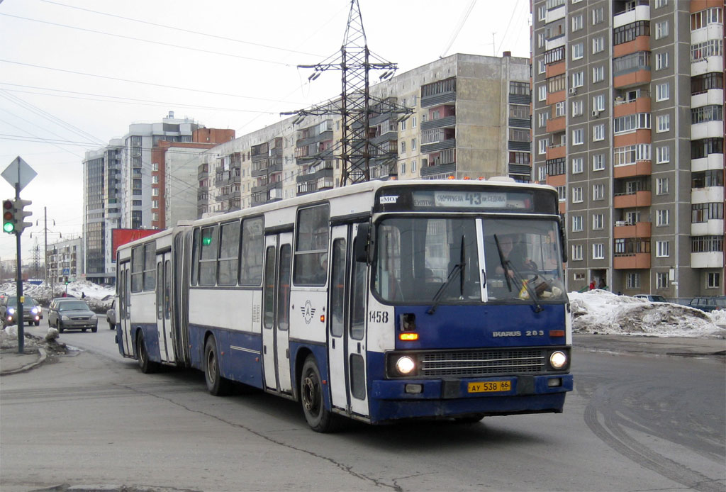 Свярдлоўская вобласць, Ikarus 283.10 № 1458