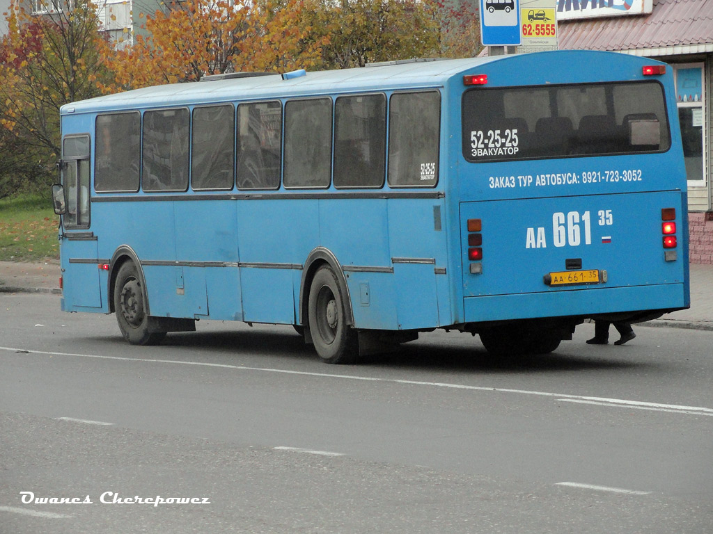 Вологодская область, Repstad № АА 661 35