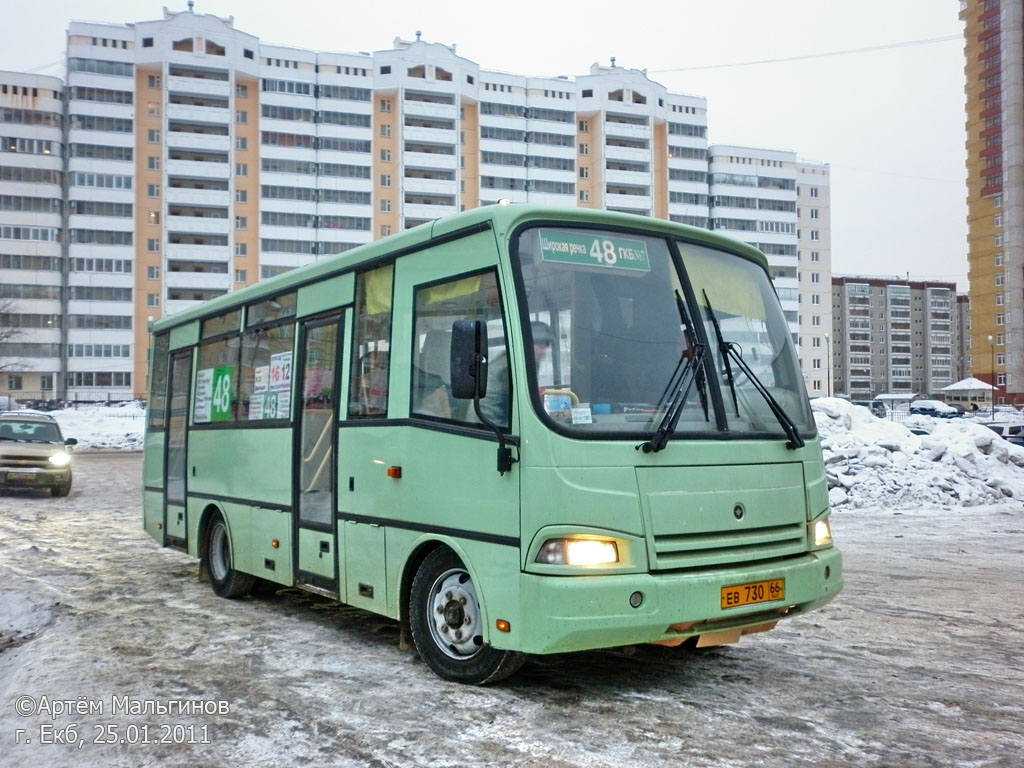 Свердловская область, ПАЗ-320401-01 № ЕВ 730 66