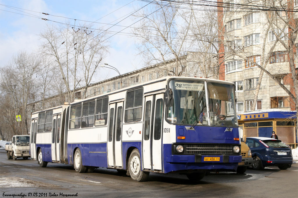 Свердловская область, Ikarus 280.80 № 1091