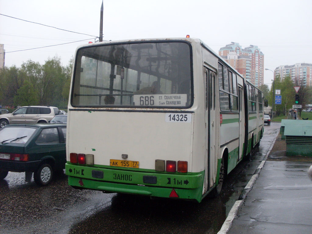 Москва, Ikarus 280.33M № 14325