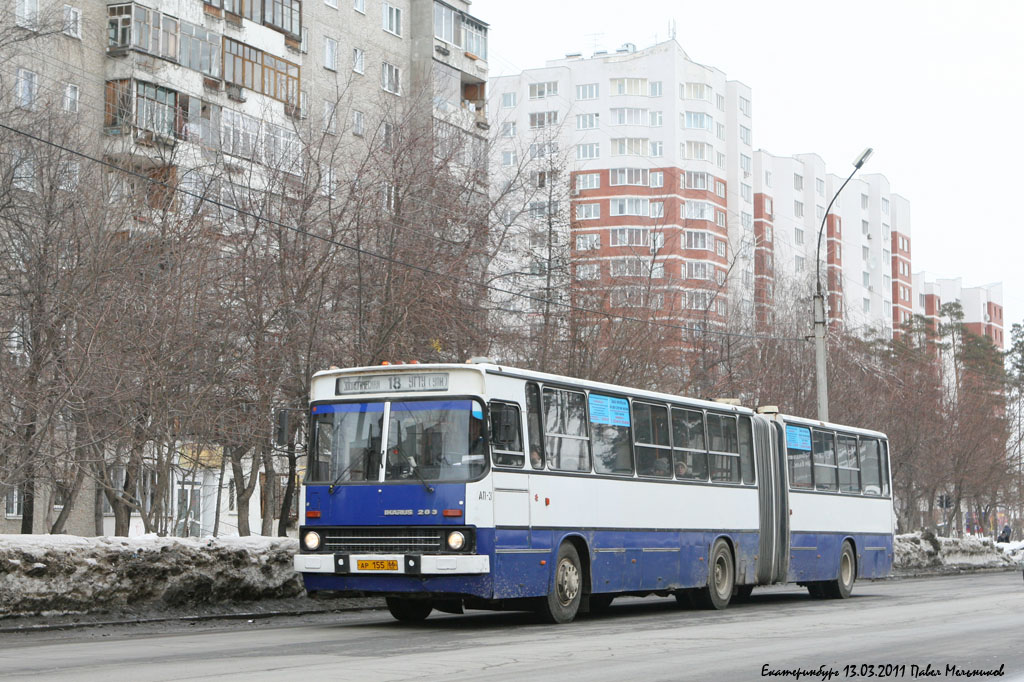 Свердловская область, Ikarus 283.10 № 930