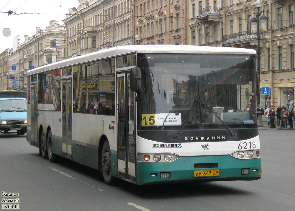 Санкт-Петербург, Волжанин-6270.00 № 6218