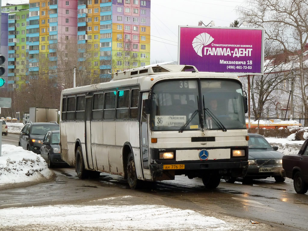 Московская область, Haargaz 111 № 3010