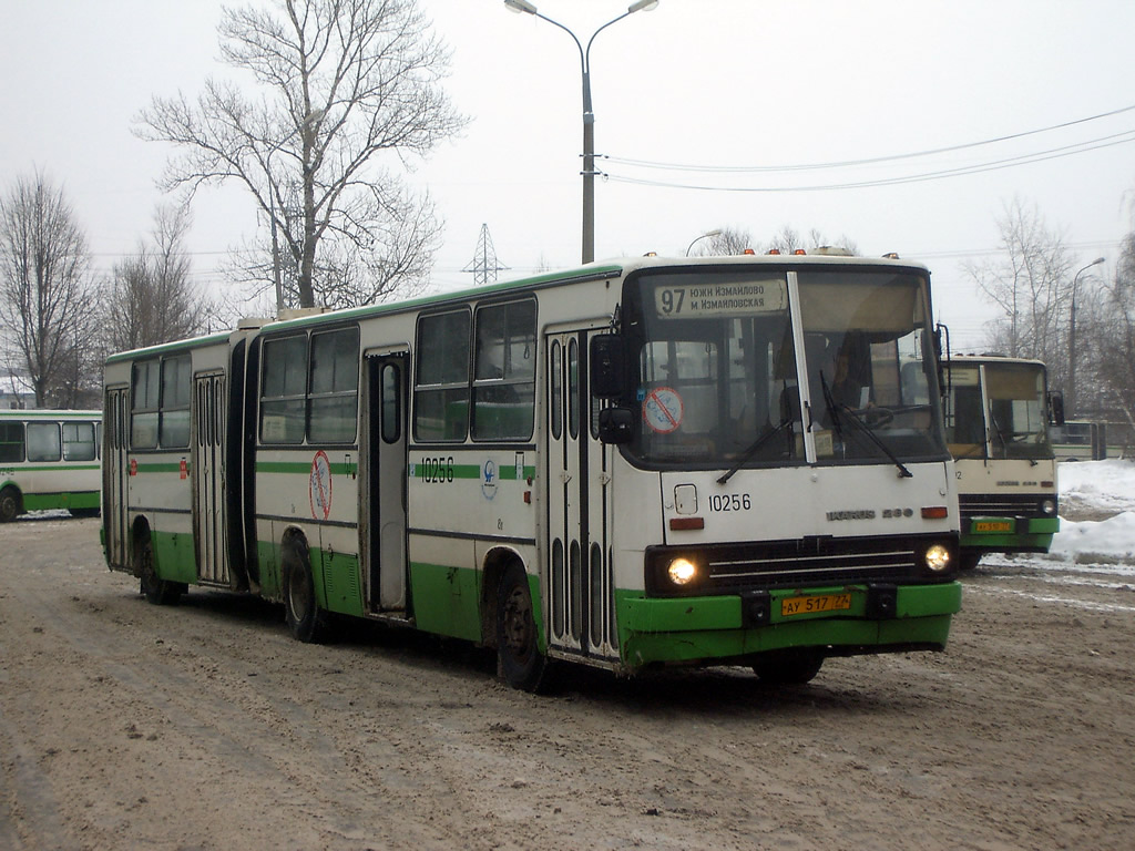 Москва, Ikarus 280.33M № 10256