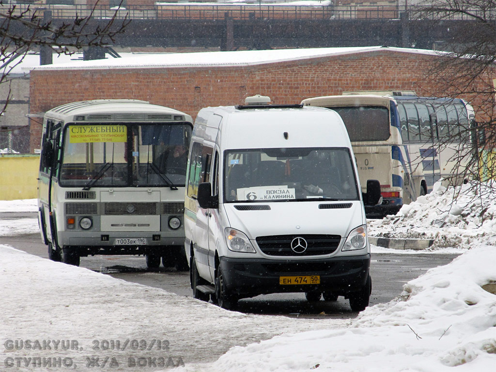 Московская область, Луидор-22340C (MB Sprinter 515CDI) № 2-0844