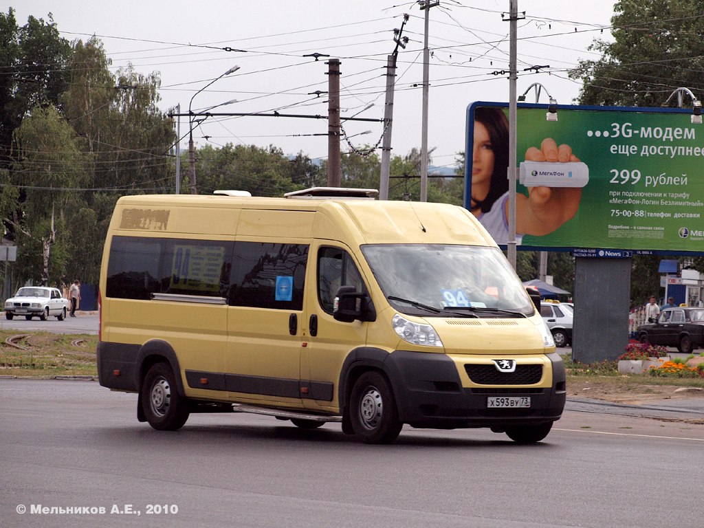 Ульяновская область, IRITO Boxer L4H2 (Z8P) № Х 593 ВУ 73