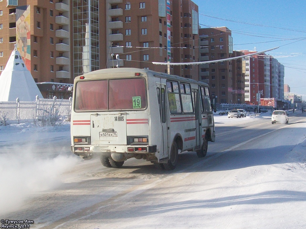 Саха (Якутия), ПАЗ-3205-110 № Н 501 ЕХ 14