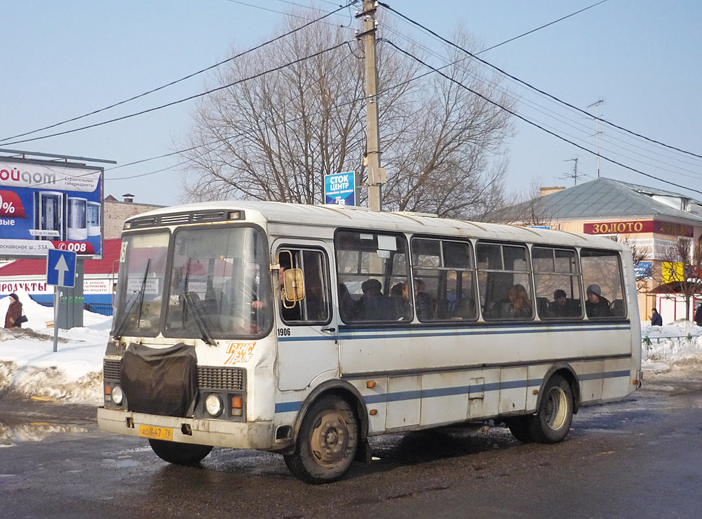 Ленинградская область, ПАЗ-4234 № 1906