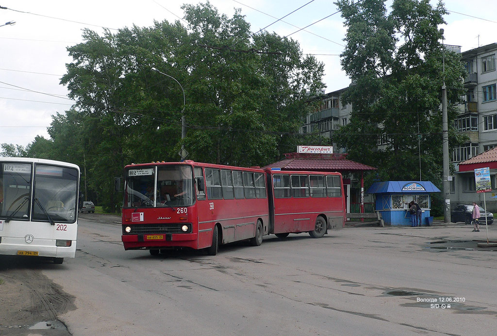 Вологодская область, Ikarus 280.33 № 260