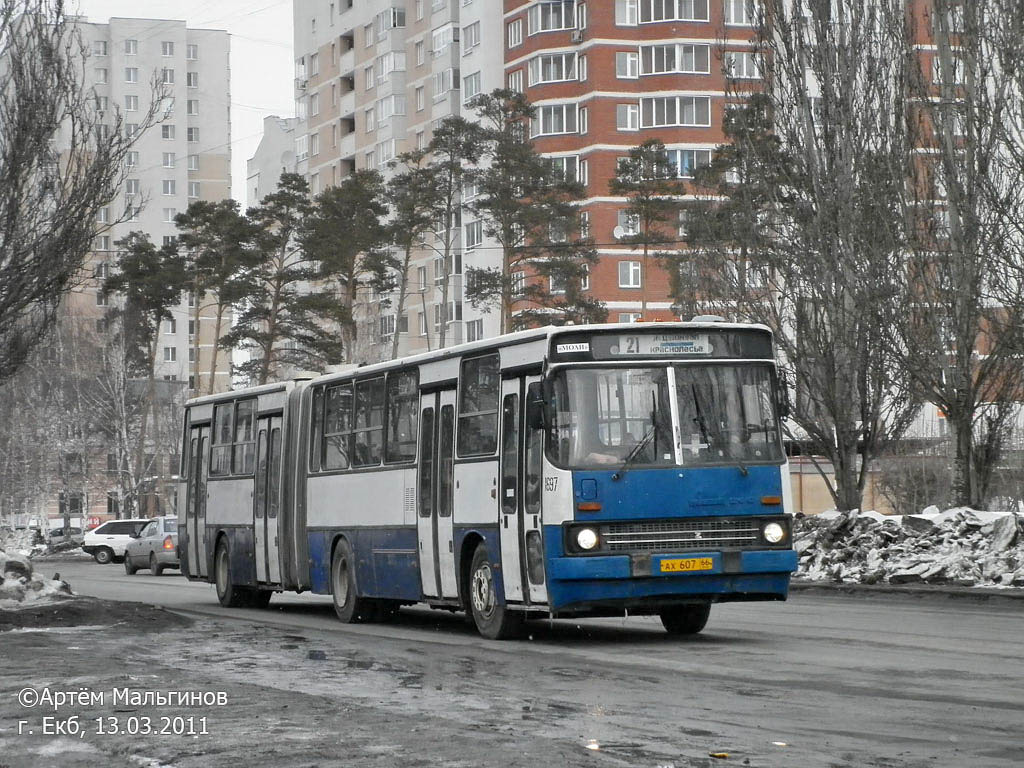 Свердловская область, Ikarus 283.10 № 1697