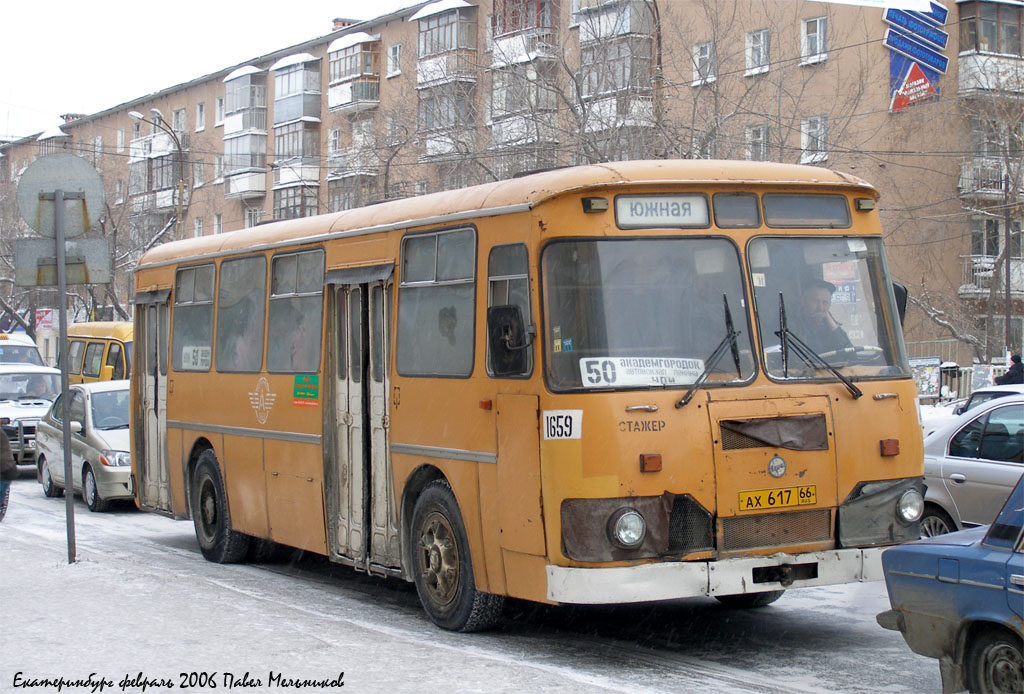 Свердловская область, ЛиАЗ-677М № 1659