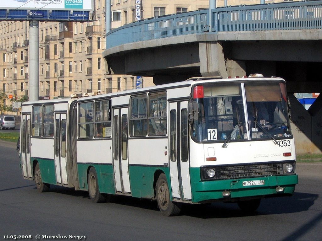 Санкт-Петербург, Ikarus 280.33O № 1353