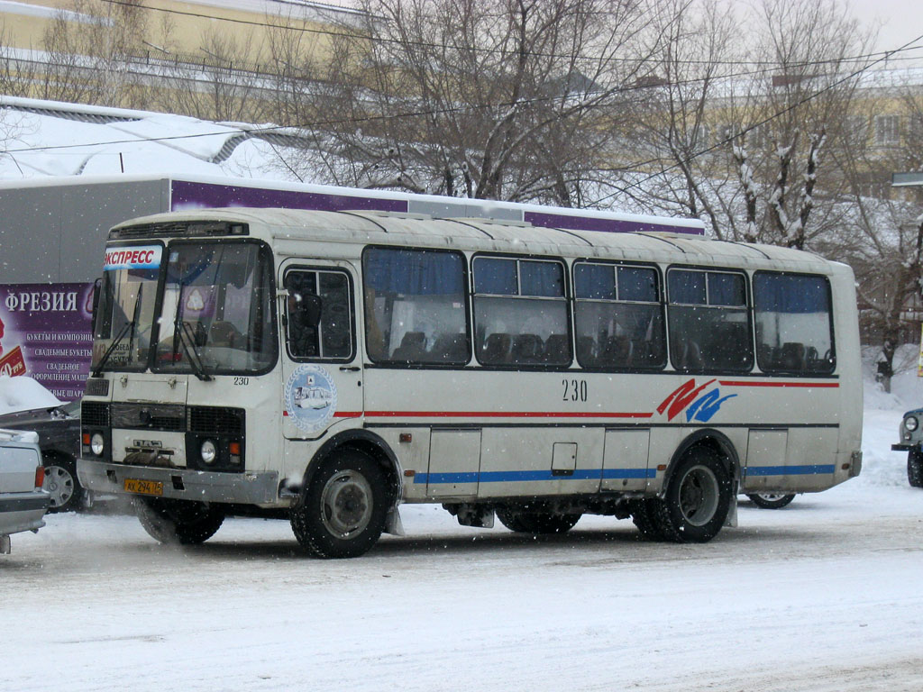 Челябинская область, ПАЗ-4234 № 230