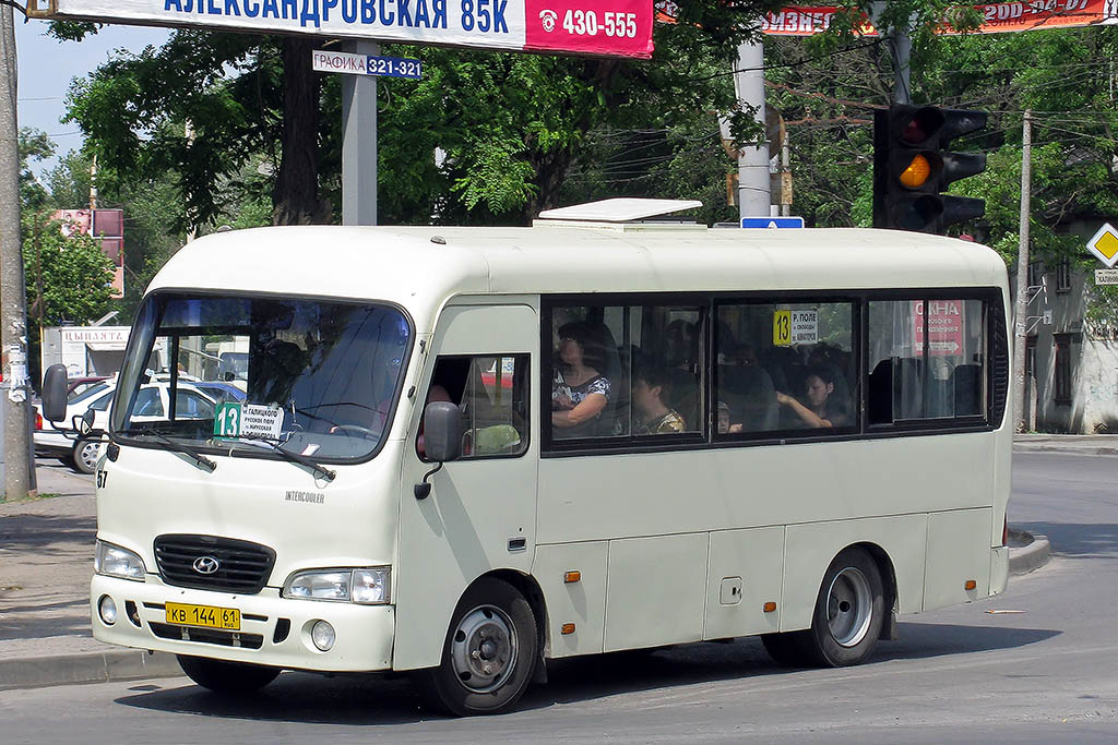 Ростовская область, Hyundai County SWB C08 (РЗГА) № 57