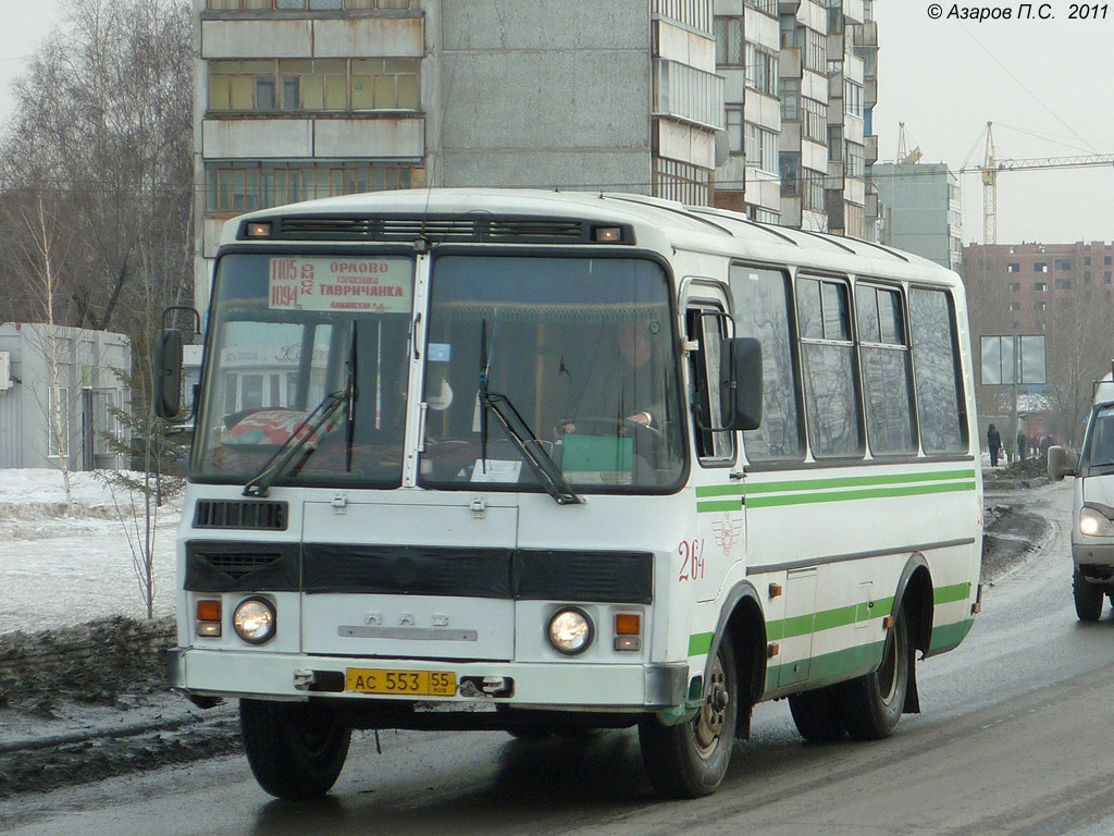 Омская область, ПАЗ-32053 № 264