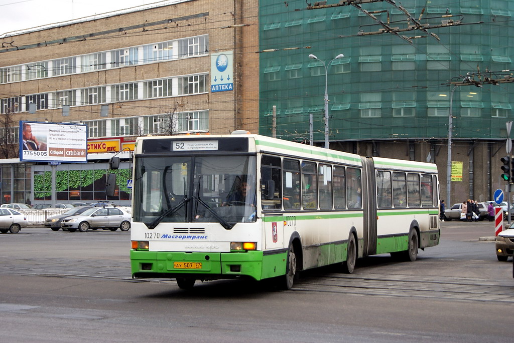 Moscow, Ikarus 435.17 № 10270