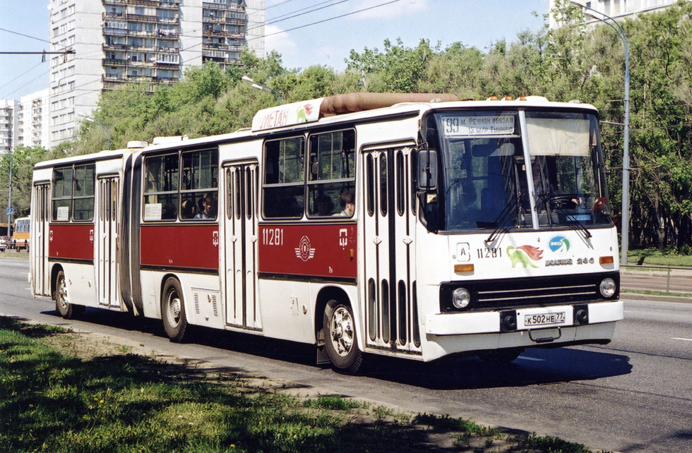 Москва, Ikarus 280.33 № 11281