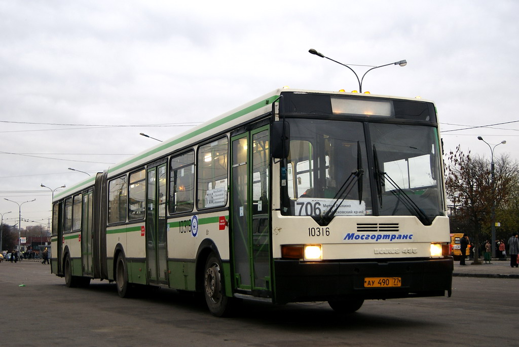 Москва, Ikarus 435.17 № 10316