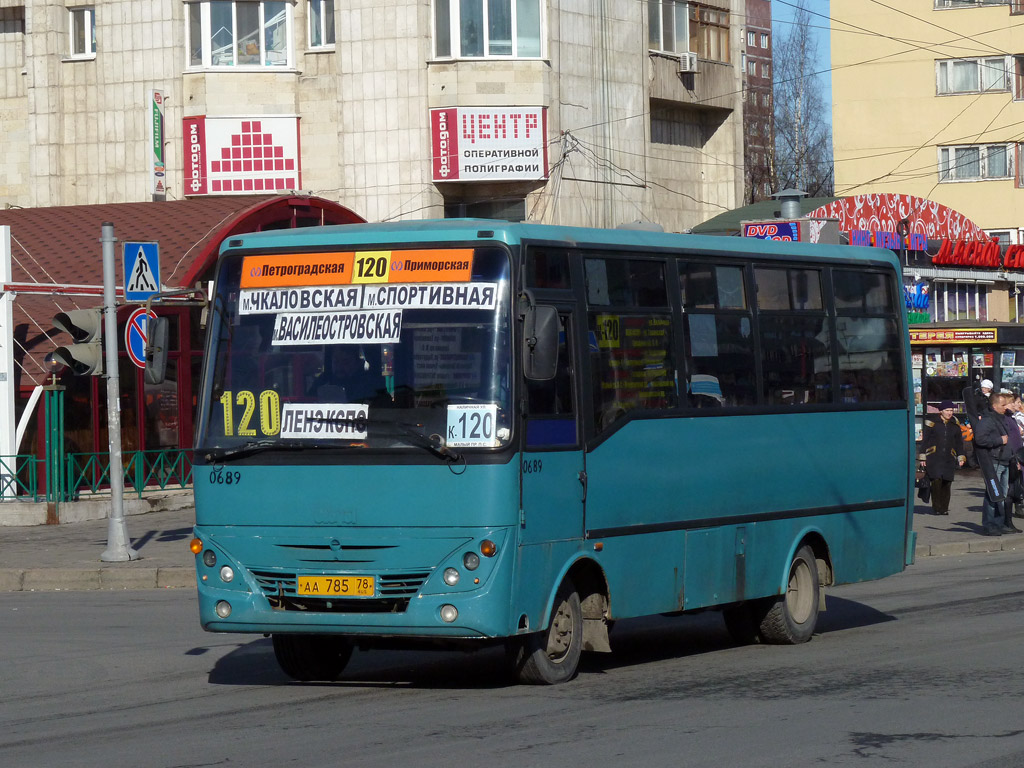 Санкт-Петербург, Otoyol M29 City № 0689