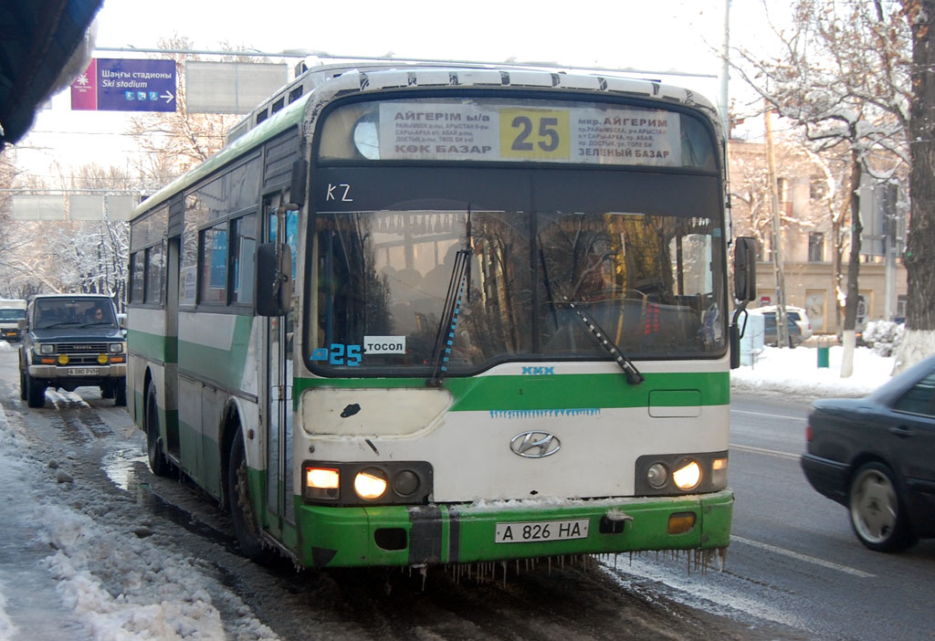 Алматы, Hyundai AeroCity 540 № A 826 HA