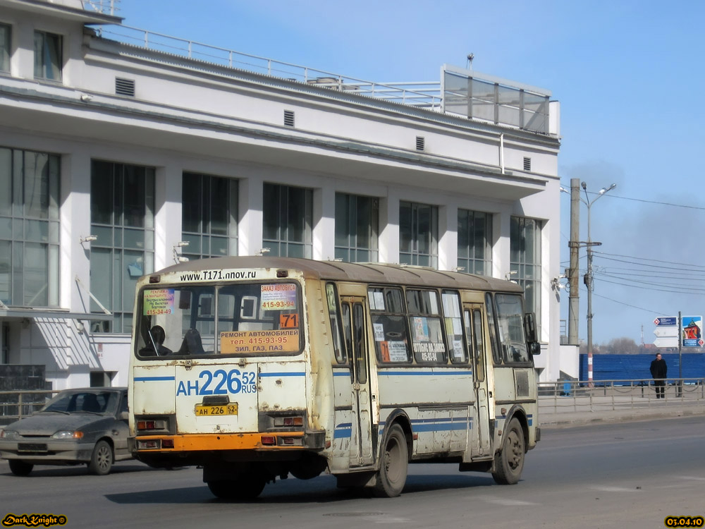 Нижегородская область, ПАЗ-4234 № АН 226 52