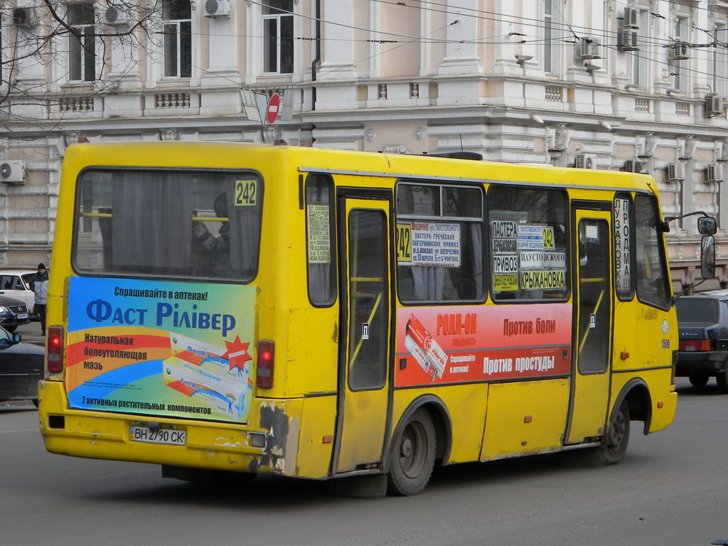 Obwód odeski, BAZ-A079.14 "Prolisok" Nr 1509