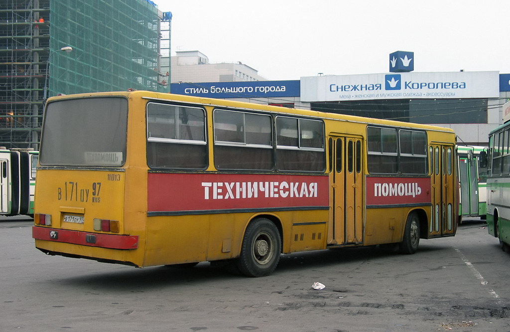 Москва, Ikarus 260 (280) № 11013