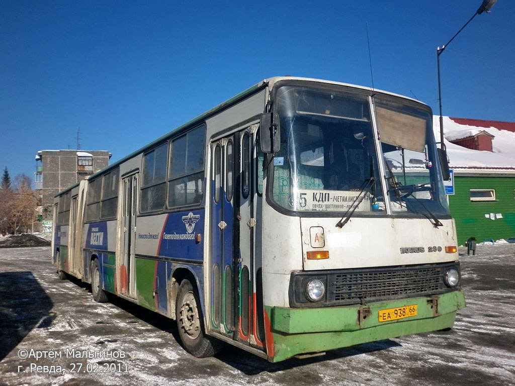 Свердловская область, Ikarus 280.33M № 938