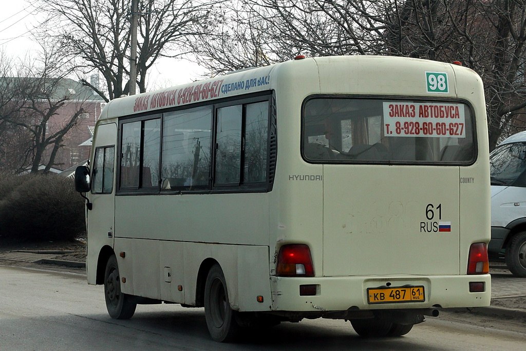 Ростовская область, Hyundai County SWB C08 (РЗГА) № 192