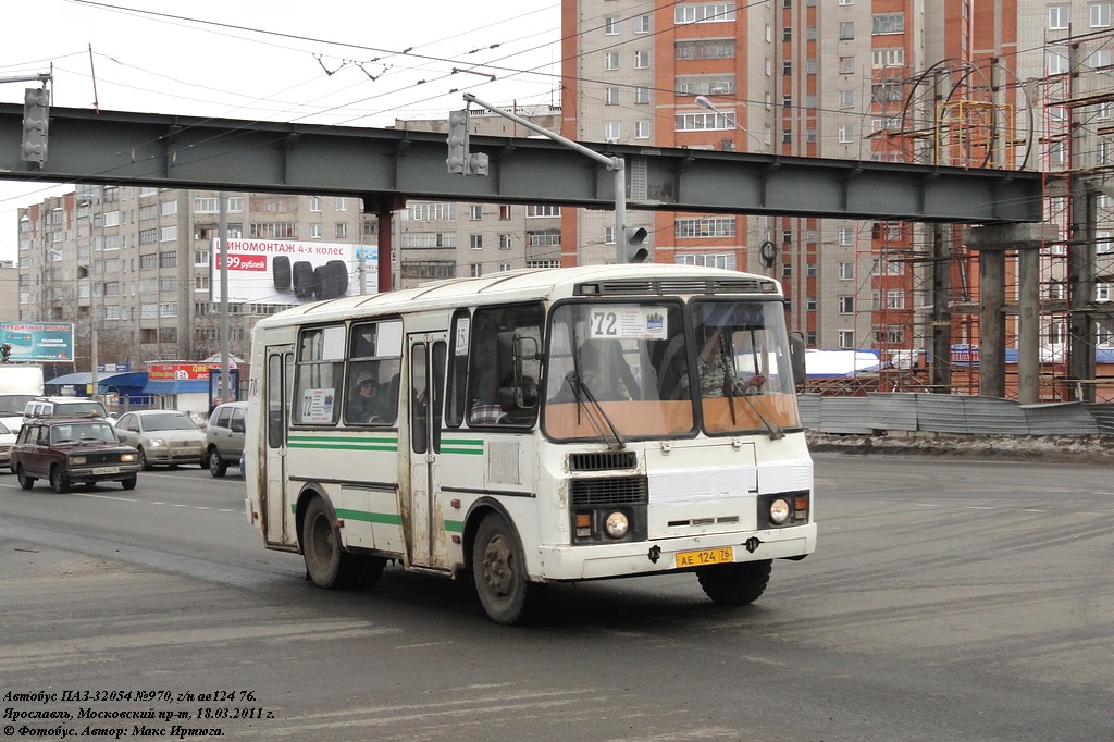 Ярославская область, ПАЗ-32054 № 970