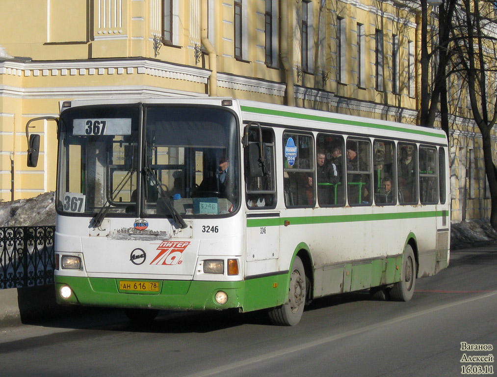 Расписание 196 автобуса колпино