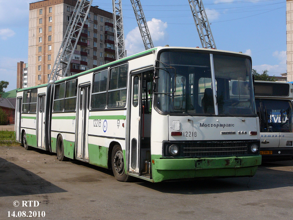 Москва, Ikarus 280.33M № 12218